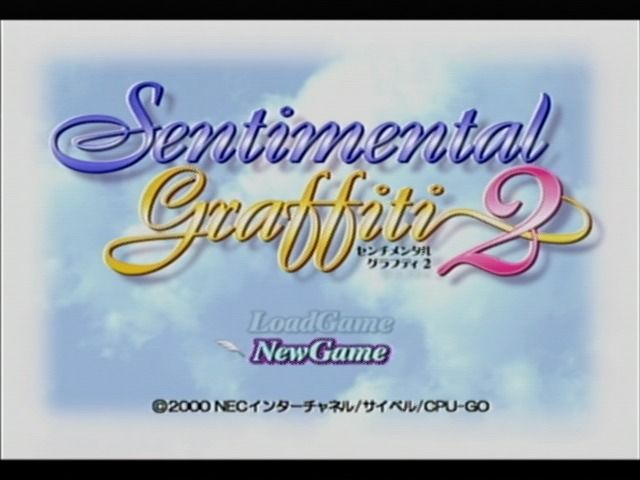 Sentimental Graffiti 2: Third Window screenshot 2 for Sega Dreamcast